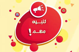 تقارير الحضور والغياب