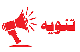 كيفية الدخول لحساباتكم
