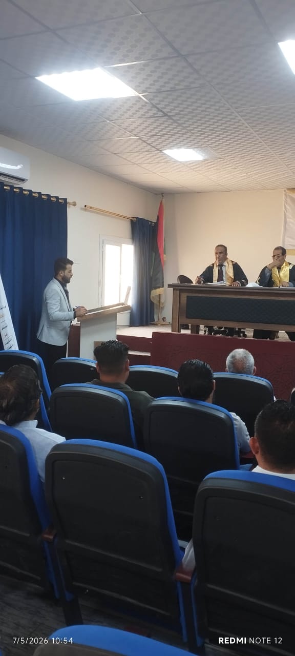مناقشة رسالة ماجستير
